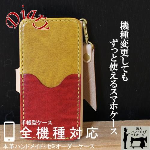 Xperia1iiiケース 本革 10ii Aceii ケース 手帳型 スライド式 エクスペリア1ii 手帳ケース かわいい ケース Xperia10ii 5g ハート 小花 星 ブランド 名入れ Xi7inudiaryslide2 Xp スマホケースのキャットケース 通販 Yahoo ショッピング