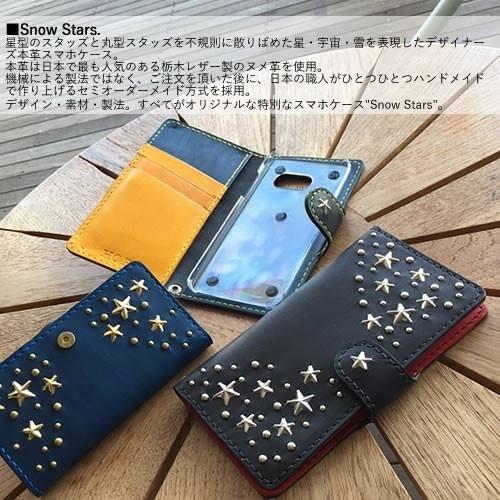 Android One スタッズ 星 google pixel 8a手帳型ケース 栃木