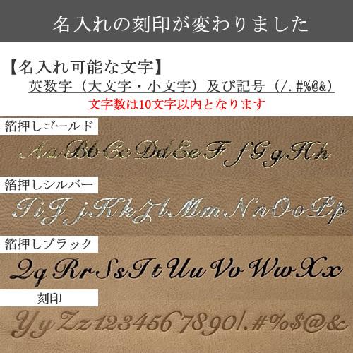 iPhone スタッズ 星 iPhone15pro手帳型ケース 栃木レザー 本革 名前