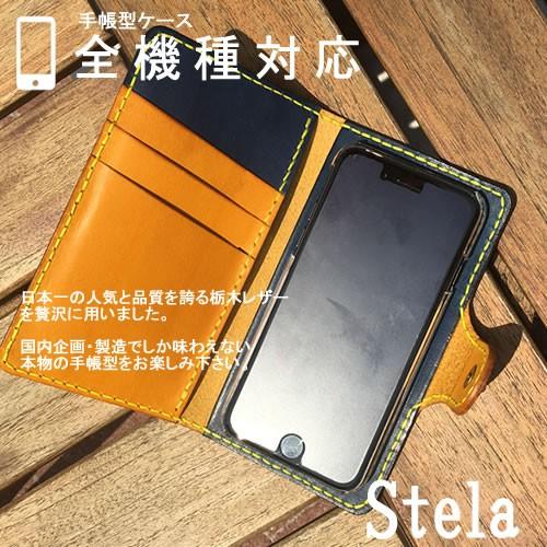 iPhone スタッズ iPhone15pro手帳型ケース 栃木レザー 本革 名前入り