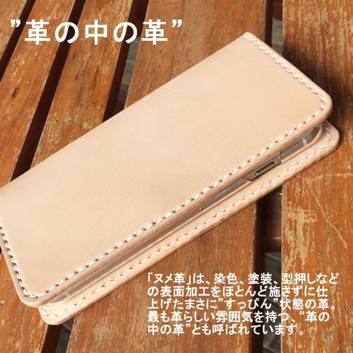 iPhone ヌメ革 15 pro max mini 手帳型ケース本革 ショルダー可 名前