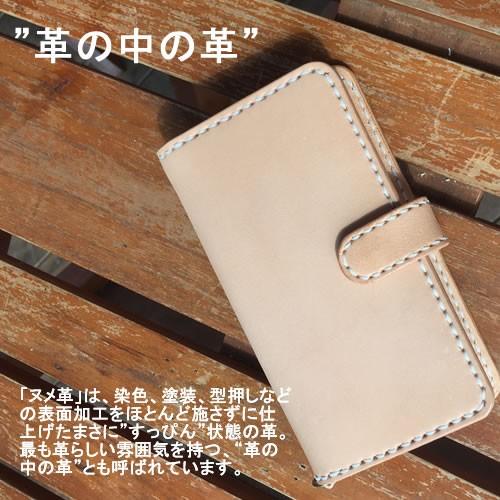 iPhone ヌメ革 iphone14 pro 手帳型ケース 本革 斜め掛け可 名前入り