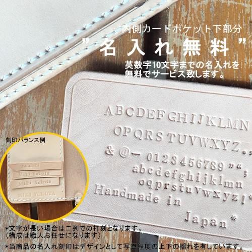 iPhone ヌメ革 iphone14 pro 手帳型ケース 本革 斜め掛け可 名前入り