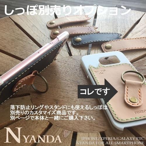 iPhone15proケース 猫 ねこ ヌメ革 おもしろ 面白い 本革 名入れ