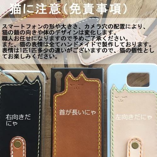 他の方は入れないでください。 iPhone15proケース 猫 ねこ ヌメ革 おもしろ 面白い 本革 名入れ