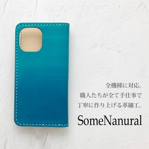 グラデーション 手染め Galaxy s22ケース 手帳型 高級 ヌメ革 本革 名