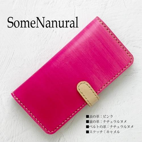 グラデーション 手染め OPPOreno9aケース 手帳型 高級 ヌメ革 本革 名  