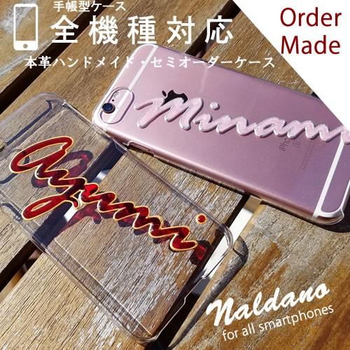 iPhoneケース 名入れ iPhone15proケース グリッター 立体 キラキラ 流行り 芸能人 iPhone15promax iPhone15 iPhone15pro iPhone15plus iPhoneケース 名前入り｜catcase｜03