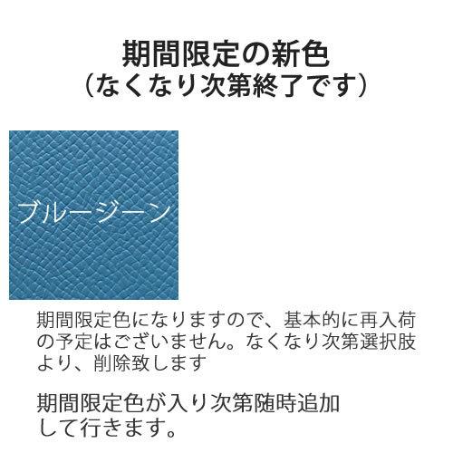 Veau Epsom スマホコードホルダー ヴォーエプソン 本革 コードホルダー 高級 ハイブランド 携帯イヤホンコードホルダ レザー クリップ ケーブル 巻き取り | Apple | 05