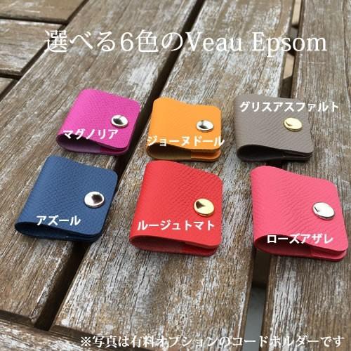 Veau Epsom スマホコードホルダー ヴォーエプソン 本革 コードホルダー 高級 ハイブランド 携帯イヤホンコードホルダ レザー クリップ ケーブル 巻き取り | Apple | 03