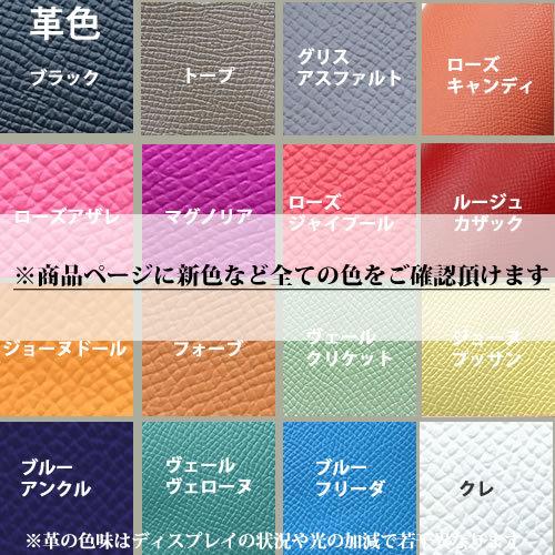 Veau Epsom スマホコードホルダー ヴォーエプソン 本革 コードホルダー 高級 ハイブランド 携帯イヤホンコードホルダ レザー クリップ ケーブル 巻き取り | Apple | 04