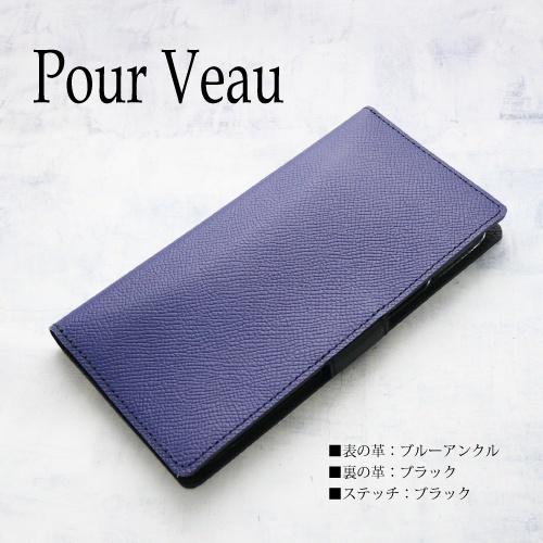 春の最新作 送料無料 Xperia5ii 10ii 1ii ハイブランド Xperia10iii ケース マグネット Xperia5iii ケース 手帳型 Xpeira1 Iii ケース ヴォーエプソン 本革 海外 数量限定 Nurscience Kz