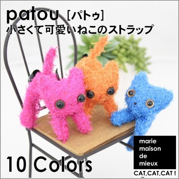 イヤホンジャック付 かわいい猫のストラップ パトゥ ねこ雑貨 お気にいる 12種類猫グッズ 猫雑貨