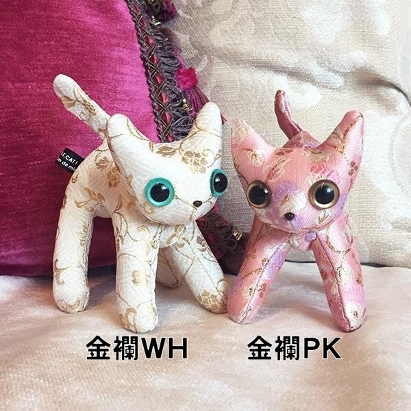 ねうねう 竹 マスコット 2種類 プレゼント 日本製 ふるさと割 京都 猫グッズ Kimono 猫雑貨 ねこ雑貨 西陣織