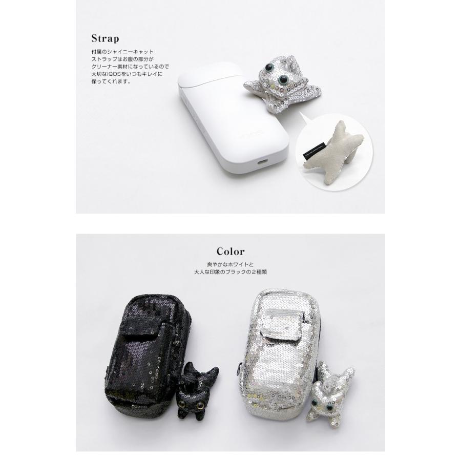 猫グッズ ねこ雑貨 シャイニーキャット Iqos アイコス ケース グッズ 2種類 スパンコール 黒猫 クロネコ Sh02 マリーメゾンドミュー Yahoo 店 通販 Yahoo ショッピング