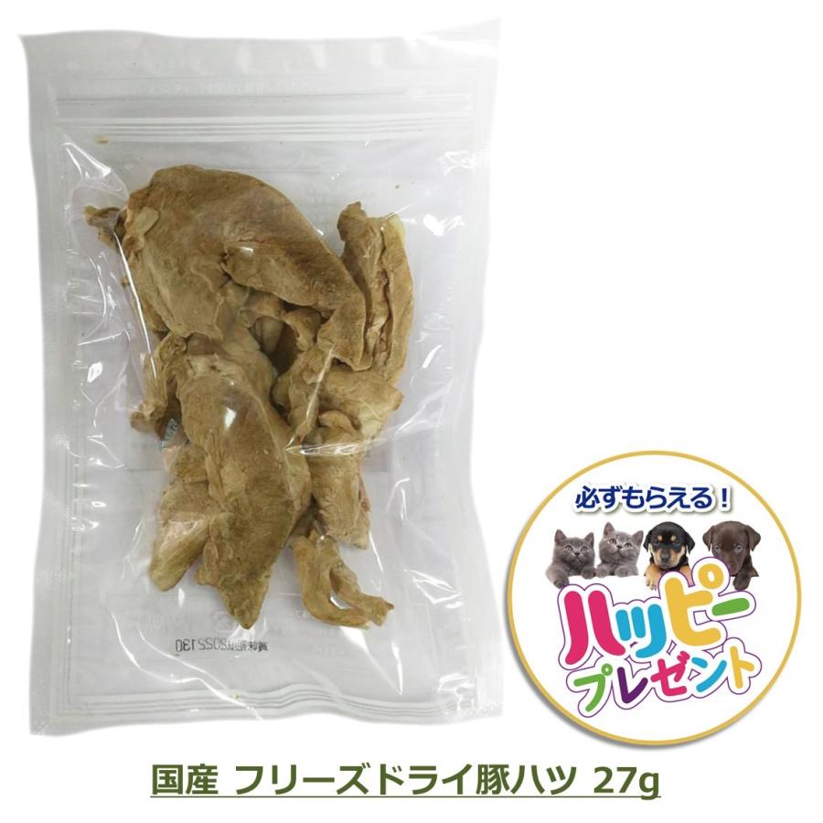 猫 犬 おやつ 国産 素材のまんま フリーズドライ 豚ハツ 27g Aj603 Catch 通販 Yahoo ショッピング