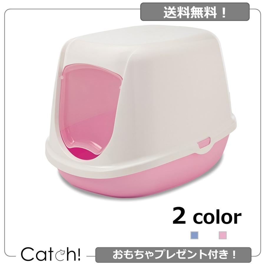 ネコ トイレ おしゃれ 本体 ドーム型 脱臭 猫 フルカバー サヴィッチ Savic ドゥシャス Sv00 Catch 通販 Yahoo ショッピング