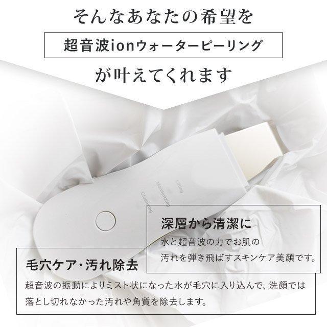 ウォーターピーリング 防水 効果 Ems 美顔器 超音波 安い 肌荒れ ランキング 頻度 ニキビ おすすめ 温熱 ピーリング Outlet本舗 通販 Yahoo ショッピング