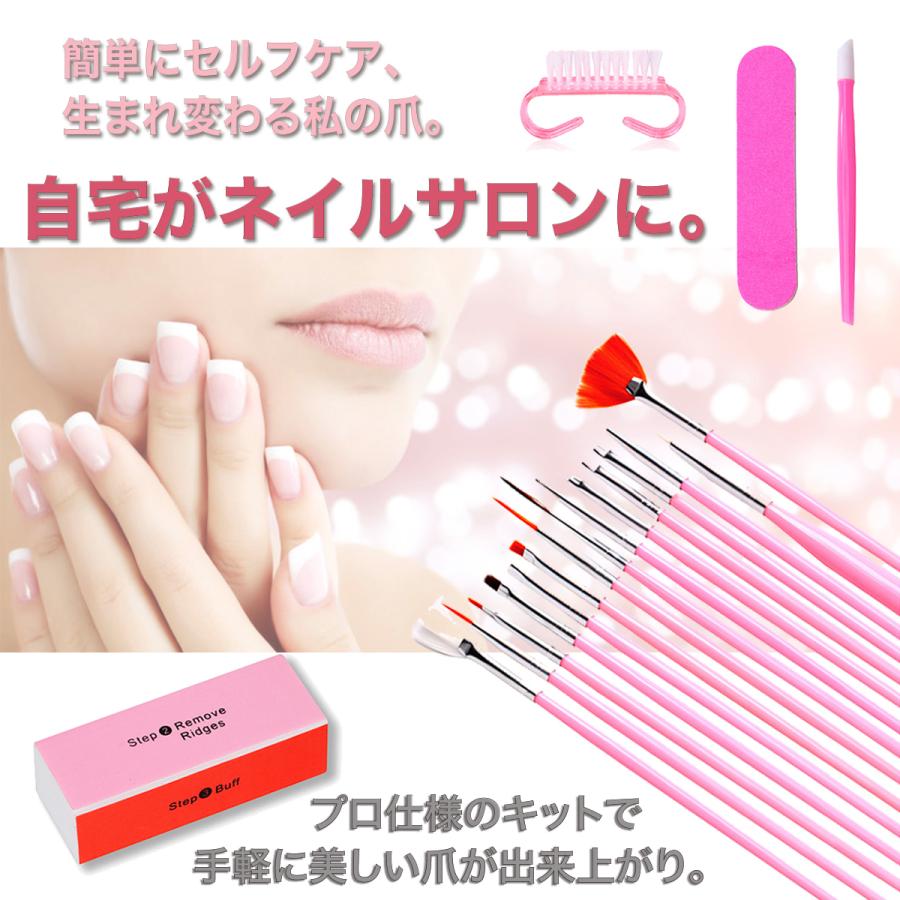 ジェルネイルキット ライトセット ネイルマシン 電動ネイル 筆 セルフ シール 硬化 おすすめ ランキング Outlet本舗 通販 Yahoo ショッピング