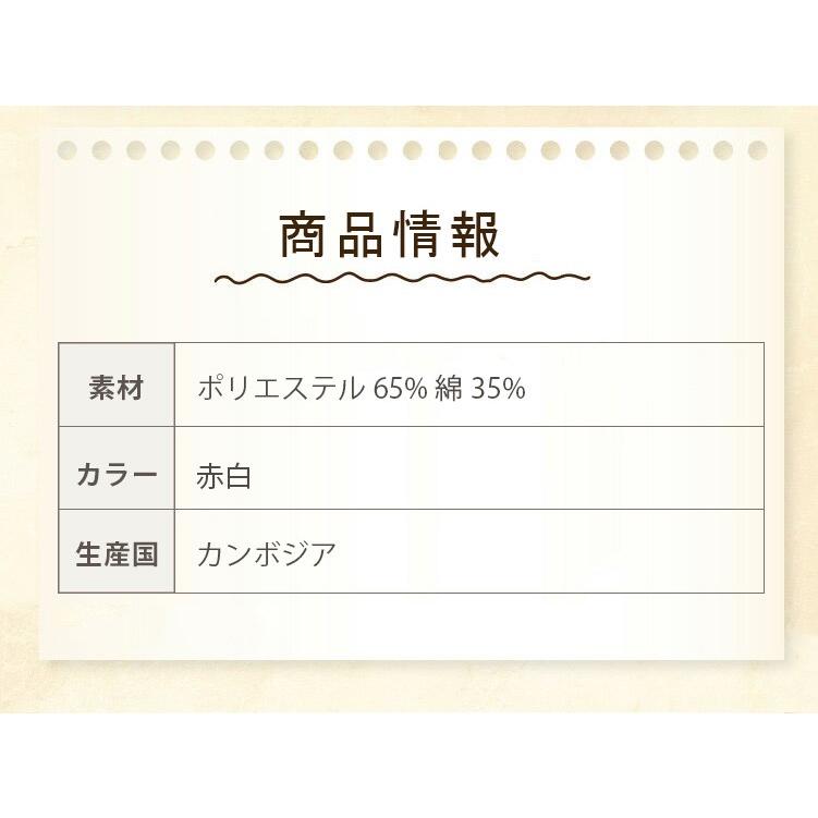 男女兼用 赤白帽子 紅白帽子 体操帽子 女子 男子 男の子 女の子 子ども 子供 幼稚園 保育園 こども園 小学校 小学生 体育 運動会 体育祭 S M L LL 3L｜catchshop｜14