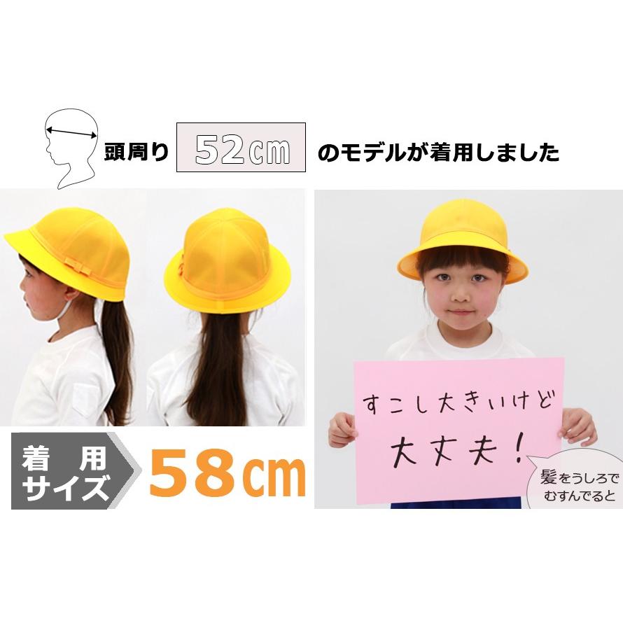 3 13最大p15倍 通学帽子 女の子用 メトロ帽 日本製 黄色い帽子 交通安全帽 Catch キャッチ Uvカット 制服 小学生 9033 体操服と学生服のcatch 通販 Yahoo ショッピング