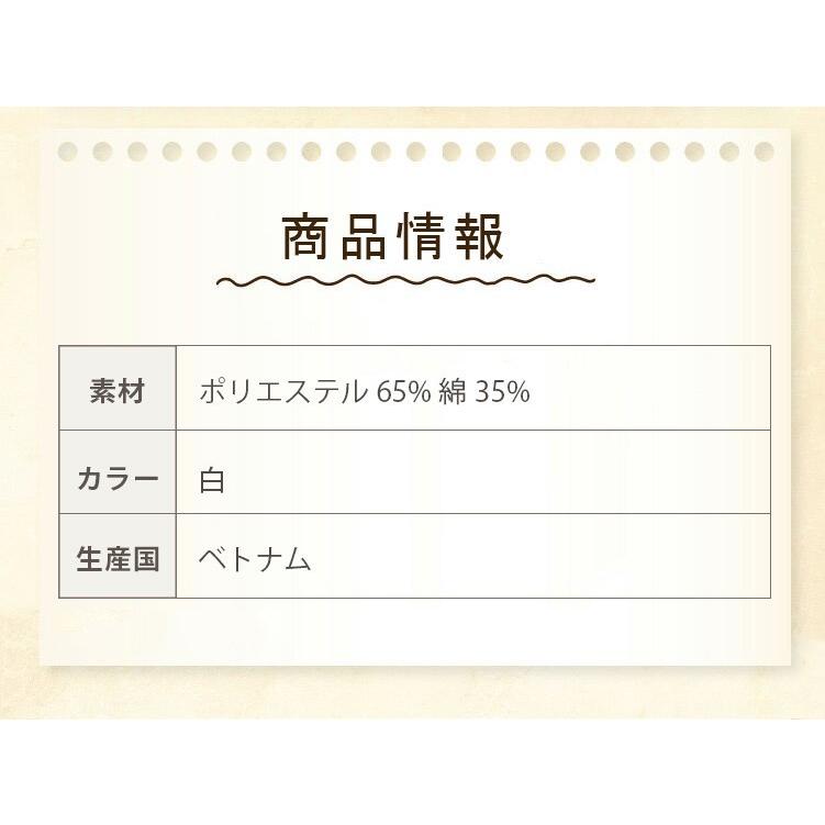 在庫限り/返品不可 開襟シャツ スクールシャツ 男子半袖 両ポケット 男児 男の子 ワイシャツ カッターシャツ 制服 学生服 白 形態安定 防汚 抗菌防臭 送料無料｜catchshop｜11