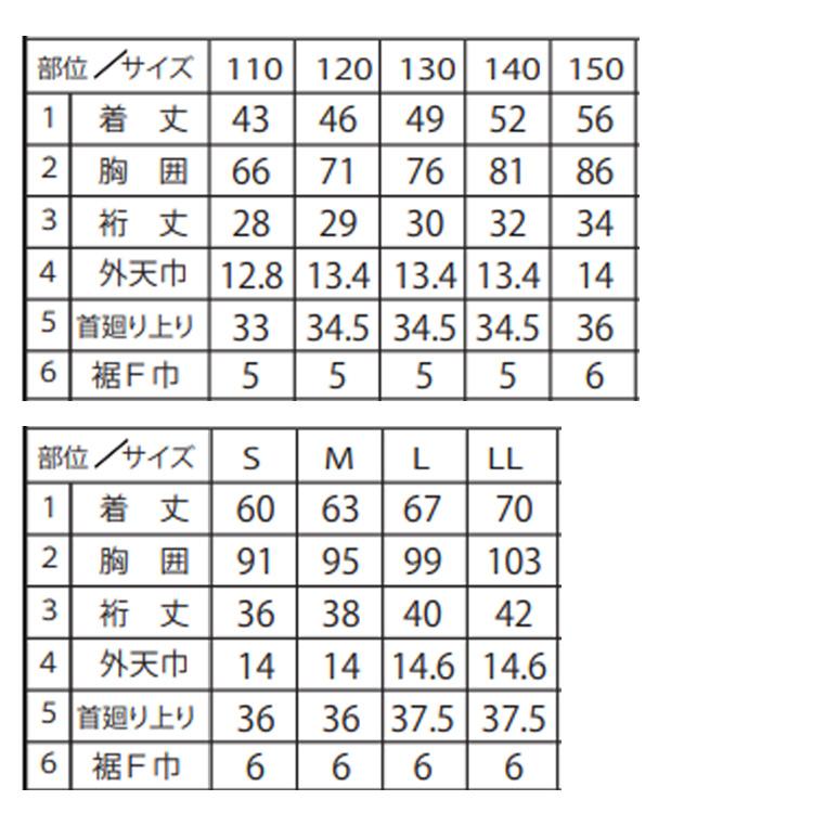 Catch（キャッチ） 綿100％ 半袖 体操服 オーガニックコットン やや