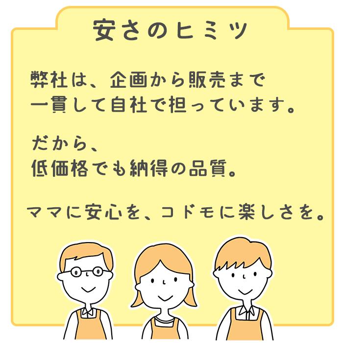 綿100% 長袖 スクールシャツ 男子 ノンアイロン やや薄手 肌にやさしい 敏感肌 ワイシャツ カッターシャツ 長そで 制服 メンズ 男の子 学校 送料無料｜catchshop｜19