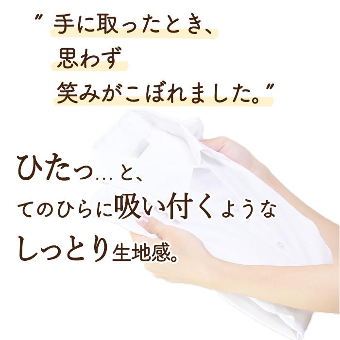 綿100% 半袖 スクールシャツ 男子 ノンアイロン やや薄手 肌にやさしい 敏感肌 ワイシャツ カッターシャツ 半そで 制服 メンズ 男の子 男児 学校 送料無料｜catchshop｜02