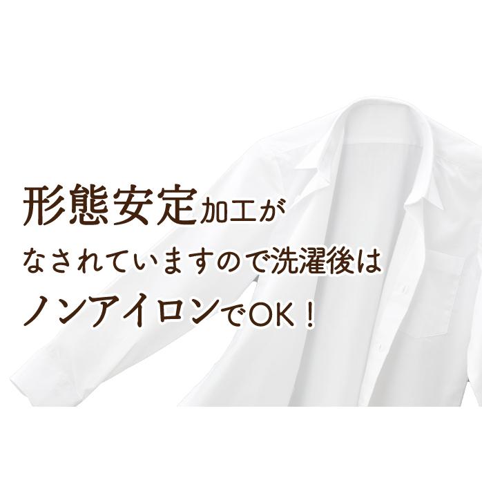 綿100% 長袖 スクールシャツ 女子 ノンアイロン やや薄手 肌にやさしい 敏感肌 ワイシャツ カッターシャツ ブラウス 制服 レディース 女の子 学校 送料無料｜catchshop｜04