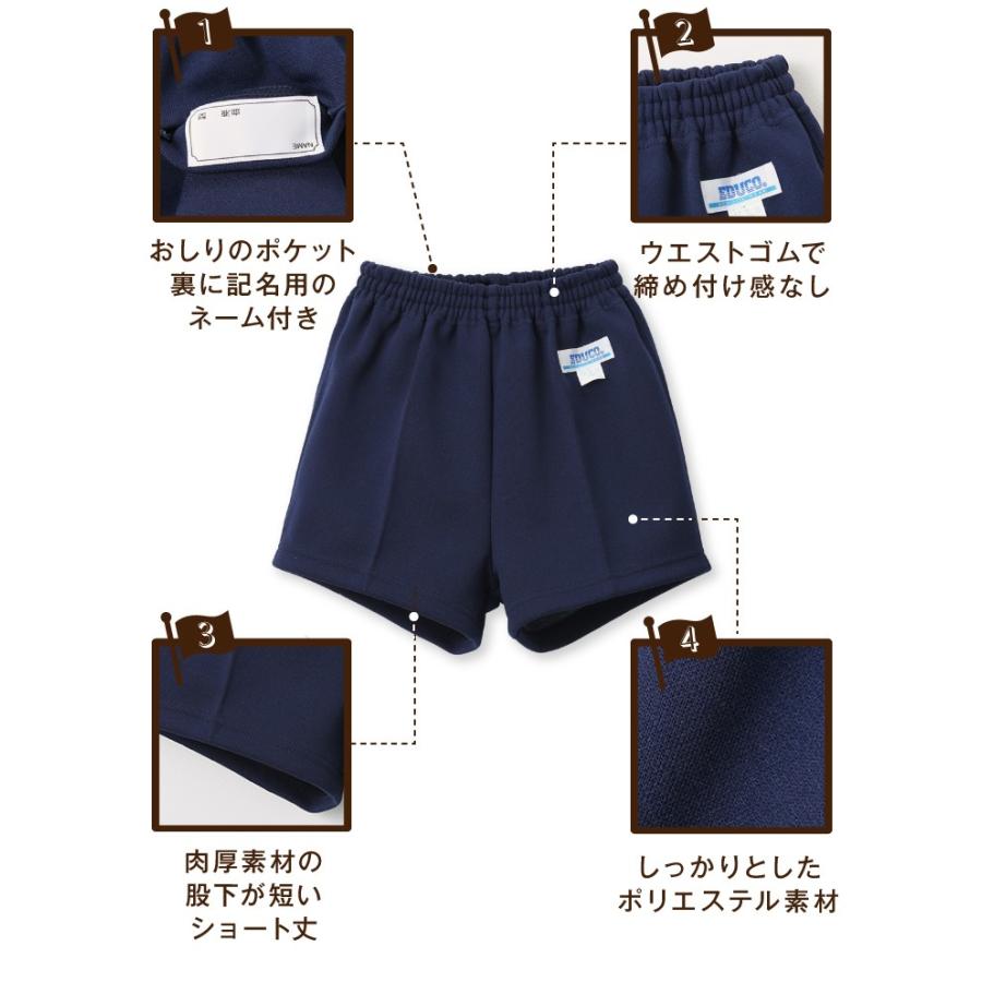 Catch 体操服 ショートパンツ 厚手 紺 ネイビー 白 ホワイト エンジ 赤