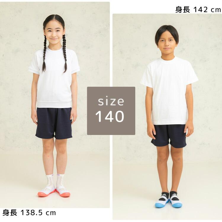 Catch（キャッチ） 即納 クォーターパンツ 体操服 ズボン ハーフパンツ