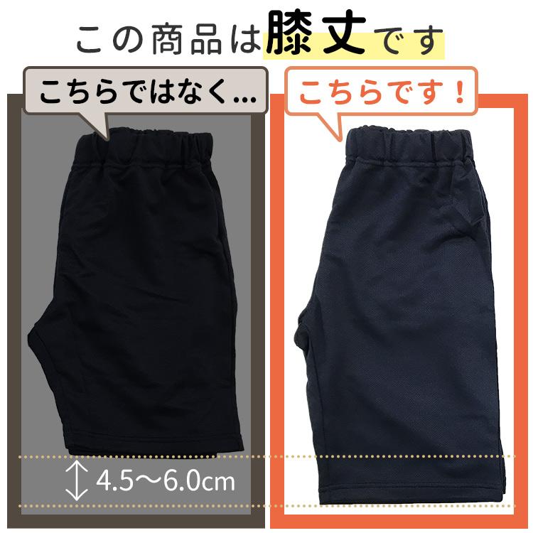ハーフパンツ 体操服 ズボン 小学校 短パン ひざ丈 5分丈 吸汗速乾 小学生 キャッチ 体操着 男の子 女の子 小学生 入学 送料無料 即納 土日祝出荷 | Catch | 10
