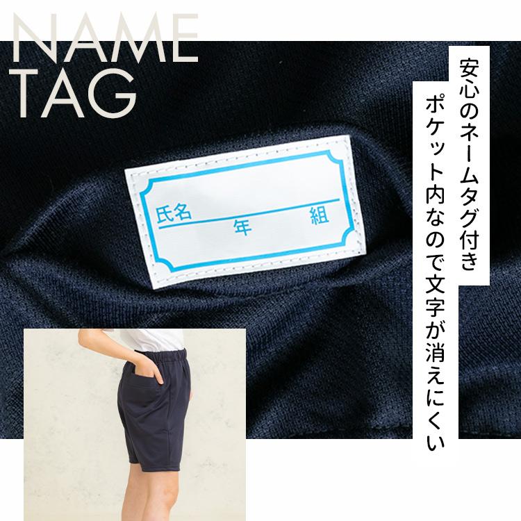 ハーフパンツ 体操服 ズボン 小学校 短パン ひざ丈 5分丈 吸汗速乾 小学生 キャッチ 体操着 男の子 女の子 小学生 入学 送料無料 即納 土日祝出荷 | Catch | 11