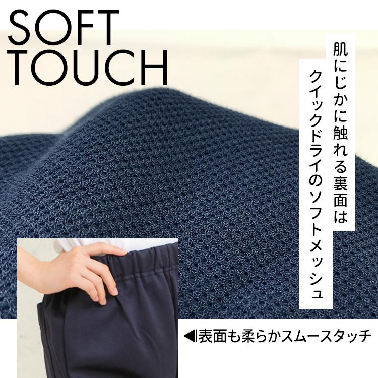 ハーフパンツ 体操服 ズボン 小学校 短パン ひざ丈 5分丈 吸汗速乾 小学生 キャッチ 体操着 男の子 女の子 小学生 入学 送料無料 即納 土日祝出荷 | Catch | 12