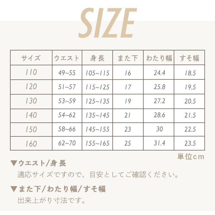 ハーフパンツ 体操服 ズボン 小学校 短パン ひざ丈 5分丈 吸汗速乾 小学生 キャッチ 体操着 男の子 女の子 小学生 入学 送料無料 即納 土日祝出荷 | Catch | 15