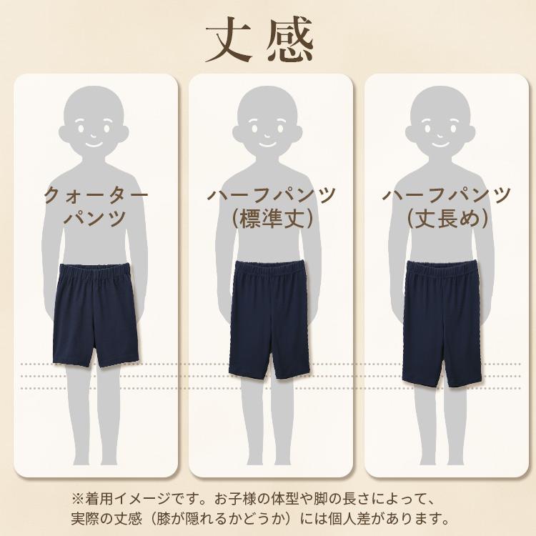 即納 ハーフパンツ 体操服 ズボン 小学校 短パン ひざ丈 5分丈 吸汗速乾 小学生 キャッチ 体操着 男の子 女の子 小学生 入学 送料無料 土日祝出荷 | Catch | 14