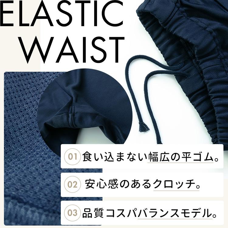 ハーフパンツ 体操服 ズボン 小学校 短パン ひざ丈 5分丈 吸汗速乾 小学生 キャッチ 体操着 男の子 女の子 小学生 入学 送料無料 即納 土日祝出荷 | Catch | 03