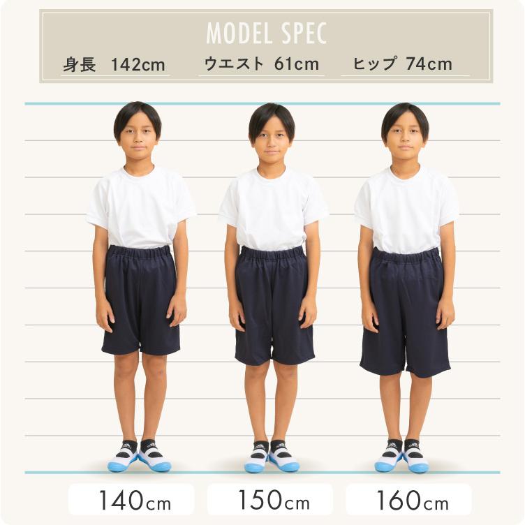 ハーフパンツ 体操服 ズボン 小学校 短パン ひざ丈 5分丈 吸汗速乾 小学生 キャッチ 体操着 男の子 女の子 小学生 入学 送料無料 即納 土日祝出荷 | Catch | 09