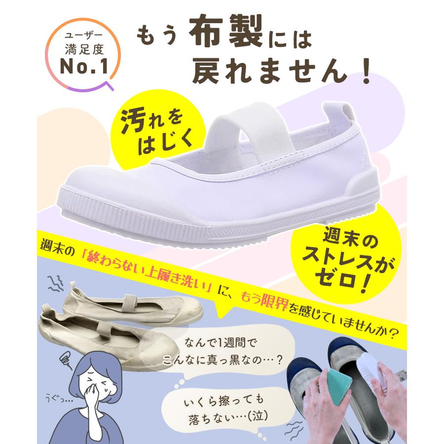 Catch（キャッチ） 即納 上履き ビニール 上靴 ブラック パープル