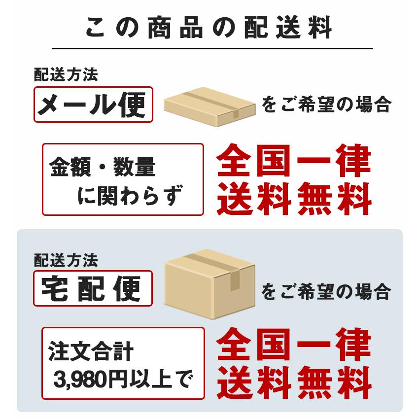 在庫限り/返品交換不可 スクールシャツ 長袖 男子 ワイシャツ カッターシャツ 男の子 男子 学生服 白 形態安定 ノーアイロン 防汚加工 抗菌防臭 送料無料｜catchshop｜17