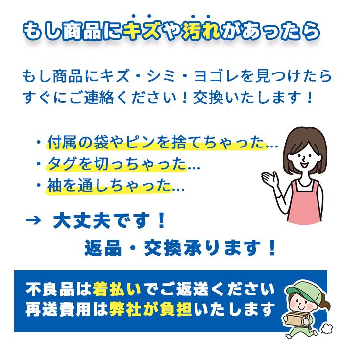 在庫限り/返品交換不可 スクールシャツ 長袖 女子 ワイシャツ 女の子 カッターシャツ 女児 学生服 白 形態安定 ノーアイロン 防汚加工 抗菌防臭 送料無料｜catchshop｜18