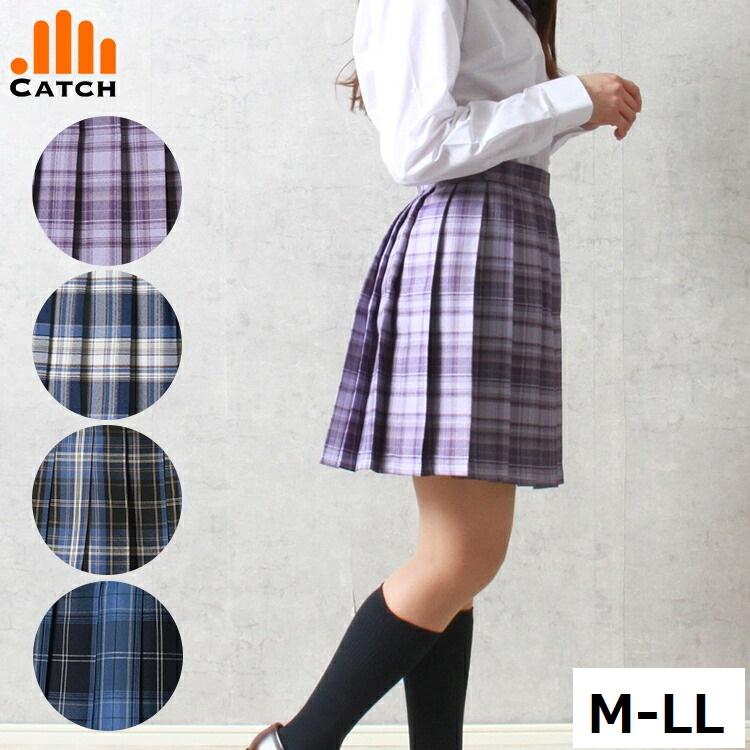 スカート チェック 制服 プリーツ 学生 学校 通学 女子 女子高生 学生