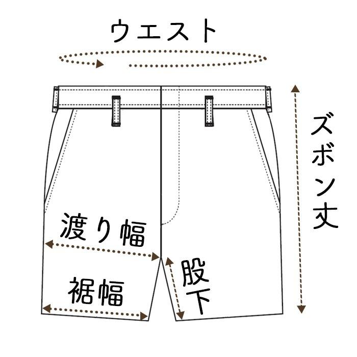 在庫限り 制服 スラックス キッズ 長ズボン 学生服 小学生 中学校 子供  子ども 洗濯可 抗菌防臭 紺 ネイビー 黒 ブラック スクール 通学 フォーマル B体｜catchshop｜12