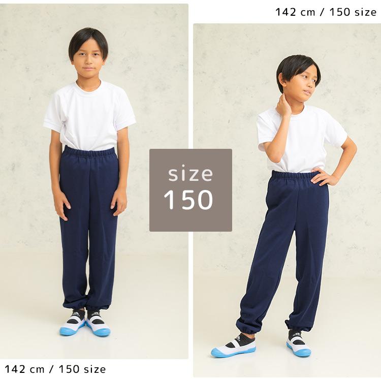Catch（キャッチ） ロングパンツ ジャージ 長ズボン 小学校 体操服