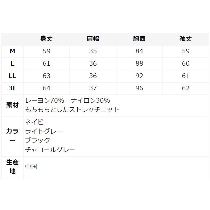 カーディガン レディース ラウンドネック ニット 無地 長袖 前開き ハイゲージ ニット 薄手 羽織り 丸首 大きいサイズ 事務 秋冬 会社 オフィス 制服｜catchshop｜15