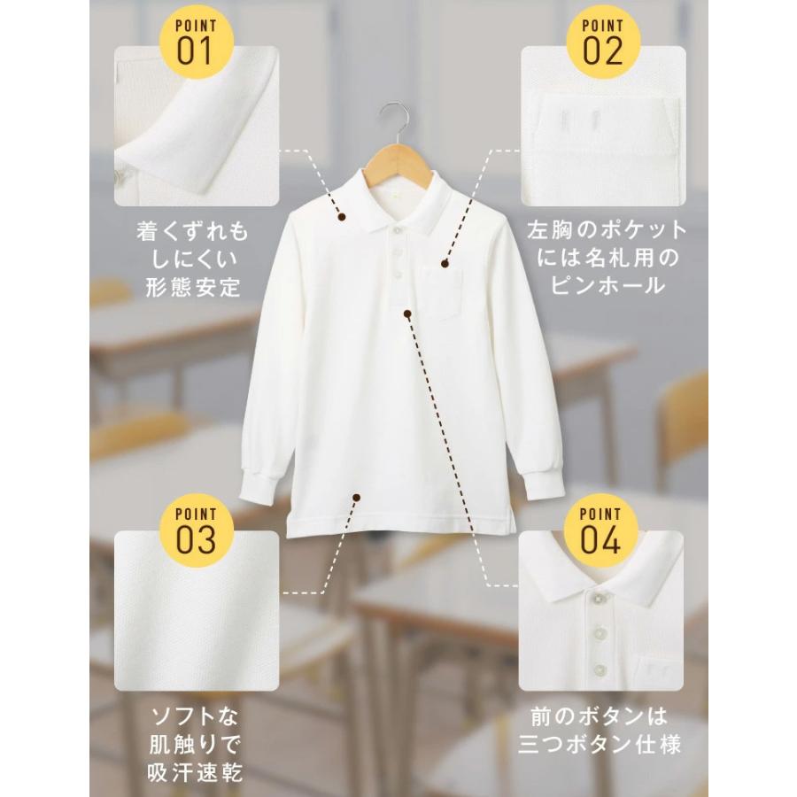 即納 スクール ポロシャツ 男の子 長袖 キッズ 形態安定 速乾 小学校 小学生 中学 高校 制服 子供 送料無料 土日祝出荷 | Catch | 05