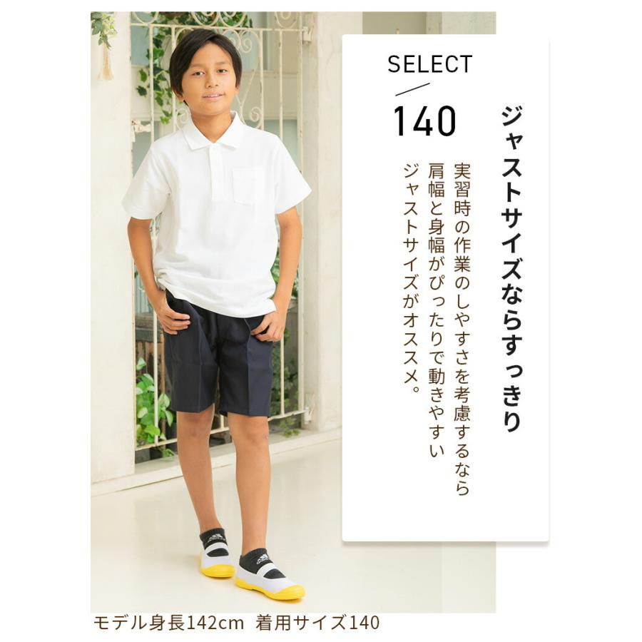 即納 ポロシャツ 半袖 キッズ スクールポロシャツ 中厚手 制服 形態安定 速乾 男の子 女の子 制服 小学生 中学生 子供 小学校 入学 送料無料 土日祝出荷 | Catch | 13
