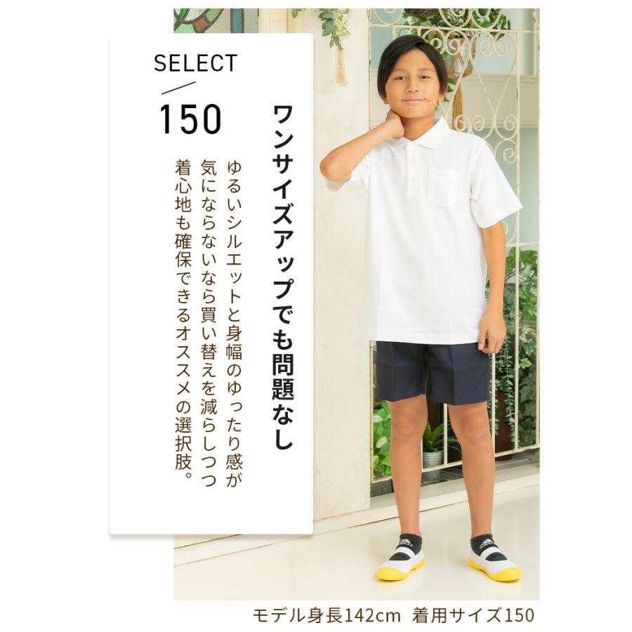即納 ポロシャツ 半袖 キッズ スクールポロシャツ 中厚手 制服 形態安定 速乾 男の子 女の子 制服 小学生 中学生 子供 小学校 入学 送料無料 土日祝出荷 | Catch | 14