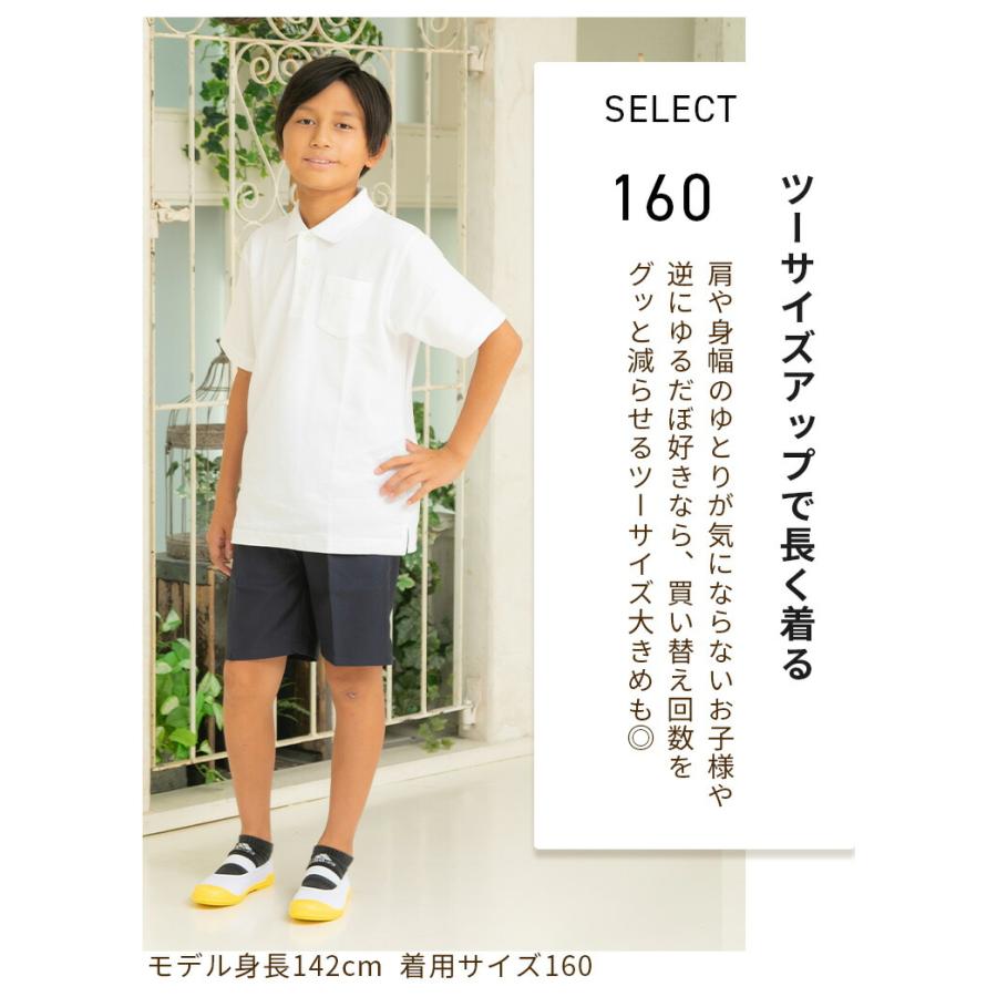 即納 ポロシャツ 半袖 キッズ スクールポロシャツ 中厚手 制服 形態安定 速乾 男の子 女の子 制服 小学生 中学生 子供 小学校 入学 送料無料 土日祝出荷 | Catch | 15